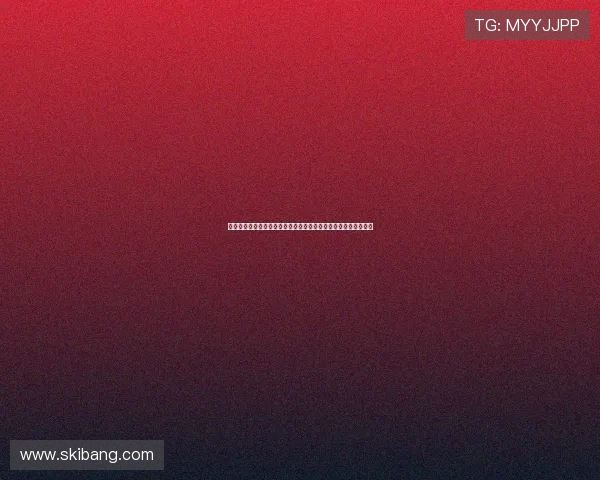 黄蜂新核首发五虎鲍尔米勒克尼普尔布里奇斯迪亚巴特冲击新赛季